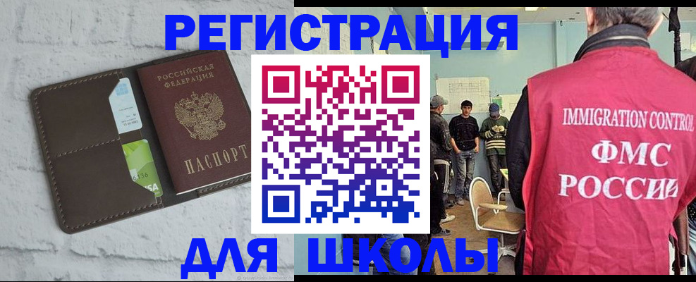 временная регистрация законно в Калязине