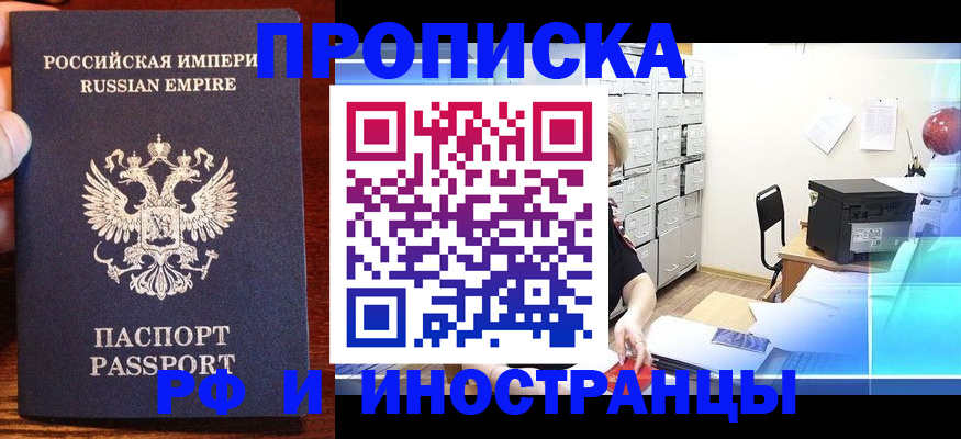 где прописаться в Калязине